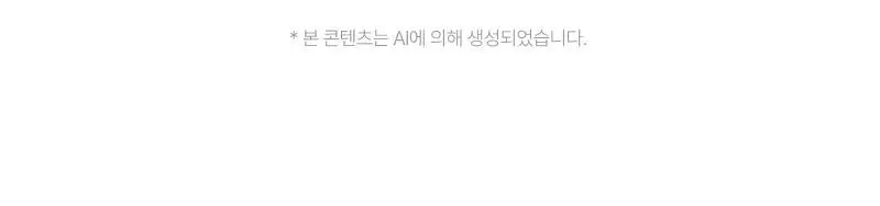 [기미개선] 대웅제약 이지듀 기미잡티앰플 12ml+1ml 기획 상세페이지 21